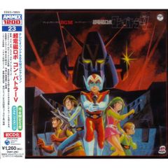 未開封新品】ゴールデン☆ベスト 五十嵐夕紀 (CD) 五十嵐夕紀 - メルカリ