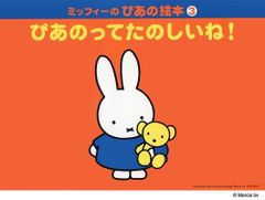 しゅう太郎プロフ必須様専用♡ - メルカリ