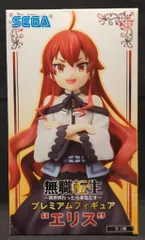 BANDAI SPIRITS MAXIMATIC FERN フェルン