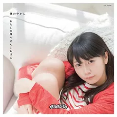 2026年最新】松下玲緒菜の人気アイテム - メルカリ