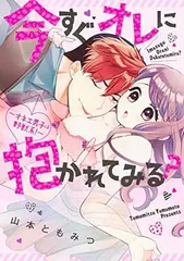 2026年最新】山本_ともみつの人気アイテム - メルカリ