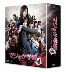 マジすか学園2 DVD-BOX〈5枚組〉 - メルカリ
