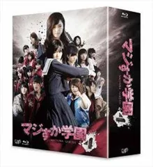 2026年最新】マジすか学園5 DVD−BOXの人気アイテム - メルカリ