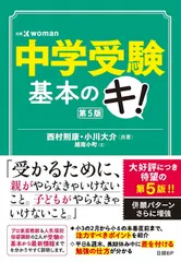 2026年最新】ユーキャン速読の人気アイテム - メルカリ