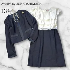 美品 大きいサイズ 13号　セレモニースーツ　美シルエット ツイードワンピース セットアップ　ママスーツ　フォーマル　ハレの日 入学式 卒業式 レディース