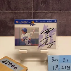 2026年最新】小池正晃の人気アイテム - メルカリ