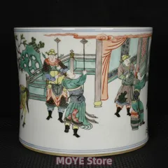 2026年最新】大清康熙年製の人気アイテム - メルカリ