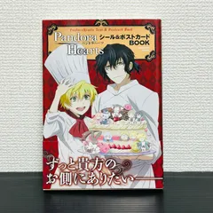 2026年最新】pandorahearts ポストカードの人気アイテム - メルカリ