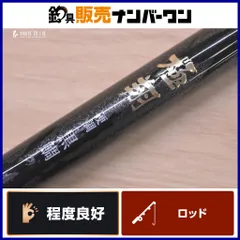 2026年最新】極翔硬調黒鯛の人気アイテム - メルカリ