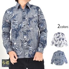 桜井着 ピグメント シャツ 定価以下 産声 貴重なSサイズ - メルカリ