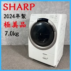 2026年最新】ES-S7Kの人気アイテム - メルカリ