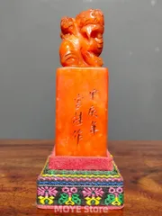 2026年最新】田黄石の人気アイテム - メルカリ