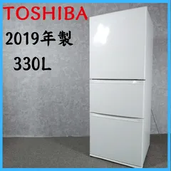 TOSHIBA 東芝ノンフロン冷凍冷蔵庫 GR-R33S (S) 330L Amazon.co.jp: 東芝 VEGETA 3ドア冷蔵庫 (330L・右開き) シルバー GR