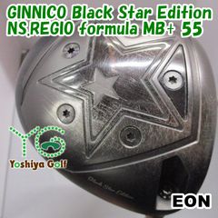 ジニコ　１STAR☆　１０度　　スピーダー６６１エボリューションⅡS！ ジニコ 1STAR☆ 10度 スピーダー661エボリューションⅡS