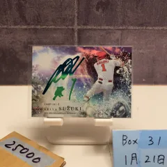 2026年最新】cross foil signingの人気アイテム - メルカリ