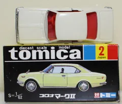 2026年最新】トミカ 黒箱 復刻の人気アイテム - メルカリ