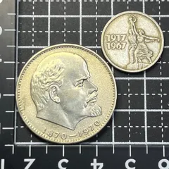2026年最新】ソ連 銀貨の人気アイテム - メルカリ