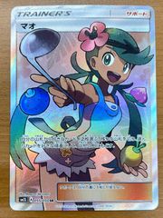 状態A マカオ＆ジョマ SP サイン CS/S114-005SPa クレヨンしんちゃん