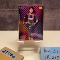 FC東京 松木玖生 3点セット - メルカリ