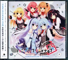 2026年最新】ハミダシクリエイティブの人気アイテム - メルカリ