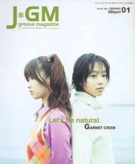 J＊GM groove magazine倉木麻衣2001年6月号Vol.008号 - メルカリ