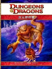 chaos TCG ダンジョントラベラーズ 未開封box シュリンク付き 3箱