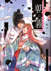 2026年最新】斑目りんの人気アイテム - メルカリ