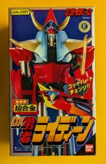 2026年最新】復刻版 超合金 ライディーンの人気アイテム - メルカリ