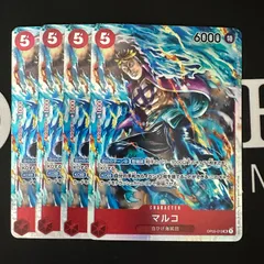 マルコ「SR」(赤)[OP03-013]　4枚セット