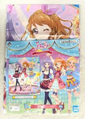 BANDAI SPIRITS 이치 반 쿠지 아이 커틀릿!