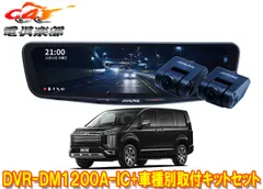 2026年最新】dvr-dm1200a-icの人気アイテム - メルカリ