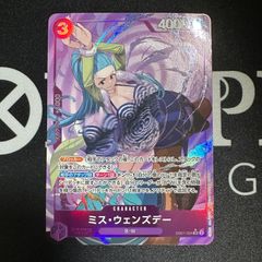 Y1450 ミス·ウェンズデー C363 ビビ ワンピース ハイパーバトル - メルカリ