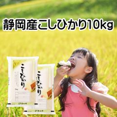 兵庫県但馬産 特別栽培米こしひかり15キロ - メルカリ