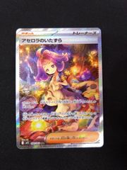 デュエマ 頂上混成 ガリュディアス・モモミーズ22 金トレジャー - メルカリ