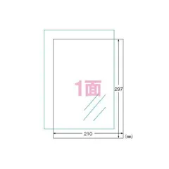 （まとめ） エーワン フィルムラベルシール A4判 屋外でも使える 光沢フィルム・ホワイト UVカット保護カバー付きタイプ 32002 3枚1セット〔×3セット〕