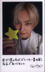 ENHYPEN メンバーソロジャケット盤封入 JUNGWON 宵 -YOI- インスタント