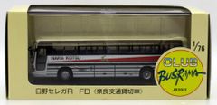 CLUB BUSRAMA 日野セレガR FD 奈良交通貸切車 1/76 レア‼️ - メルカリ