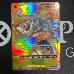 【パラレル】サンジ「SR」(黄)[OP04-104]