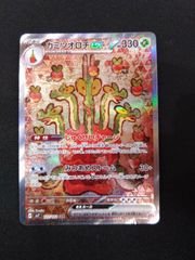 デュエマ 頂上混成 ガリュディアス・モモミーズ22 金トレジャー - メルカリ