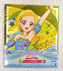 BANDAI SPIRITS 이치 반 쿠지 아이 카츠! HAPPY 7th ANNIVERSARY I상 사인이 들어간 아이돌 보드 신조 히나키