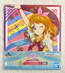 BANDAI SPIRITS 이치 반 쿠지 아이 커틀릿!