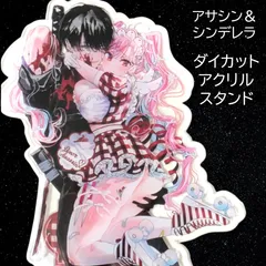 2026年最新】アサデレの人気アイテム - メルカリ