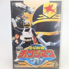 2026年最新】電撃戦隊チェンジマン dvdの人気アイテム - メルカリ