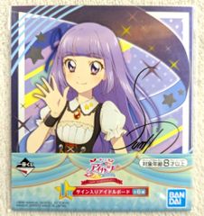 BANDAI SPIRITS 이치 반 쿠지 아이 카츠! HAPPY 7th ANNIVERSARY I상 사인이 들어간 아이돌 보드 빙상 스미레