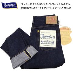 デカサイズ 未使用　Pherrow's フェローズ 466 W36 L34 XX デカサイズ 未使用 Pherrow's フェローズ 466 W36 L36 XX - メルカリ