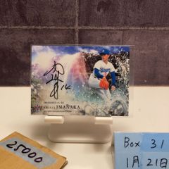 2011 BBM 中村恭平 16/60 直筆サインカード 広島東洋カープ カード