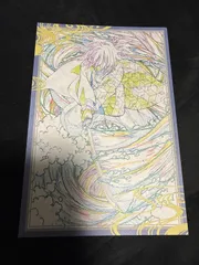 冨岡義勇 ポストカード  鬼滅の刃×ufotable DINING 第五期 お楽しみくじ