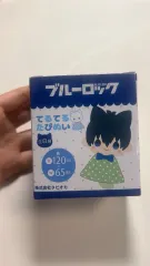 ブルーロック 照れ照れ くるみたぴぬい 糸師 冴