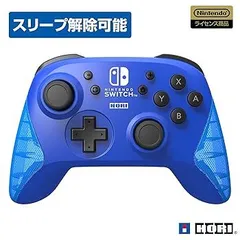 ワイヤレスホリパッド for Nintendo Switch ブルー