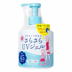 さらさらＵＶジェル　SPF45PA+++  260gのサムネイル